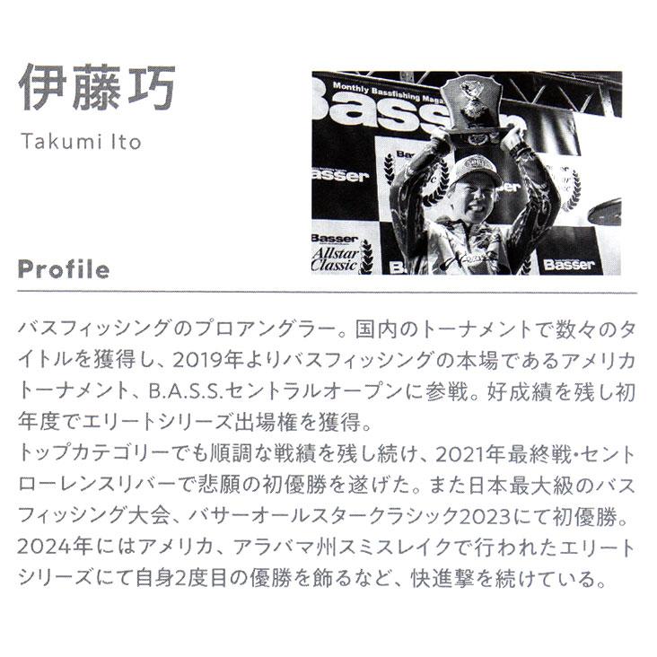Columbia（コロンビア） Columbia×伊藤巧 防風ジャケット コールド