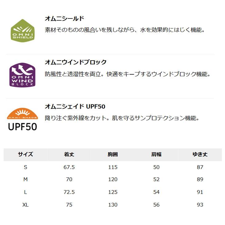 Columbia Columbia×伊藤巧 コロンビア 防風ジャケット コールド Columbia Columbia×伊藤巧 コロンビア 防風ジャケット コールド