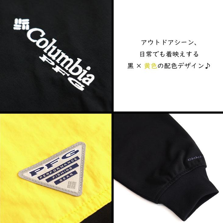 Columbia（コロンビア） Columbia×伊藤巧 防風ジャケット コールド