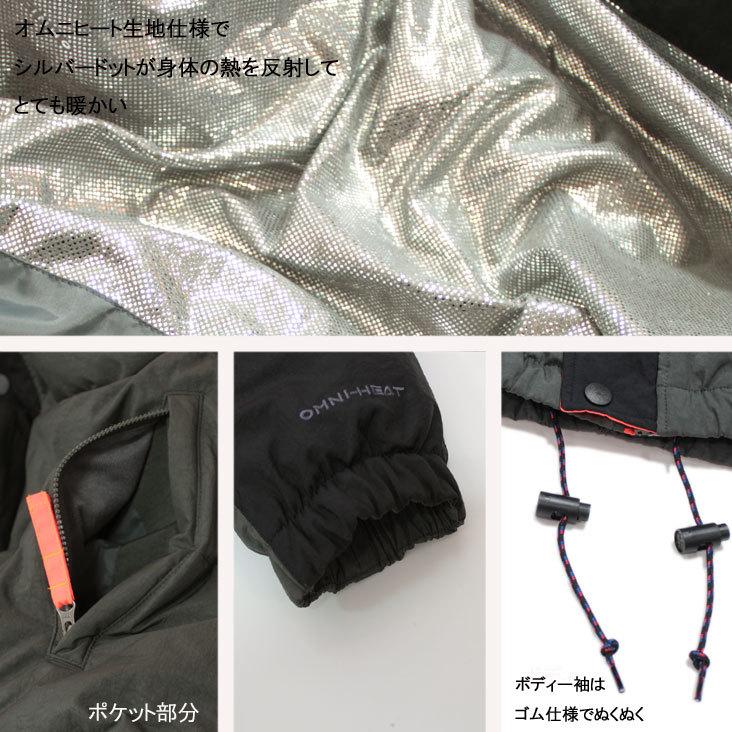Columbia コロンビア ハイプウルフダウンジャケット パーカー 