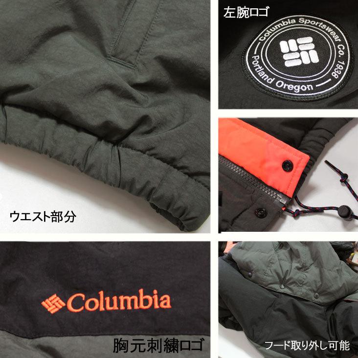 Columbia コロンビア ハイプウルフダウンジャケット パーカー 