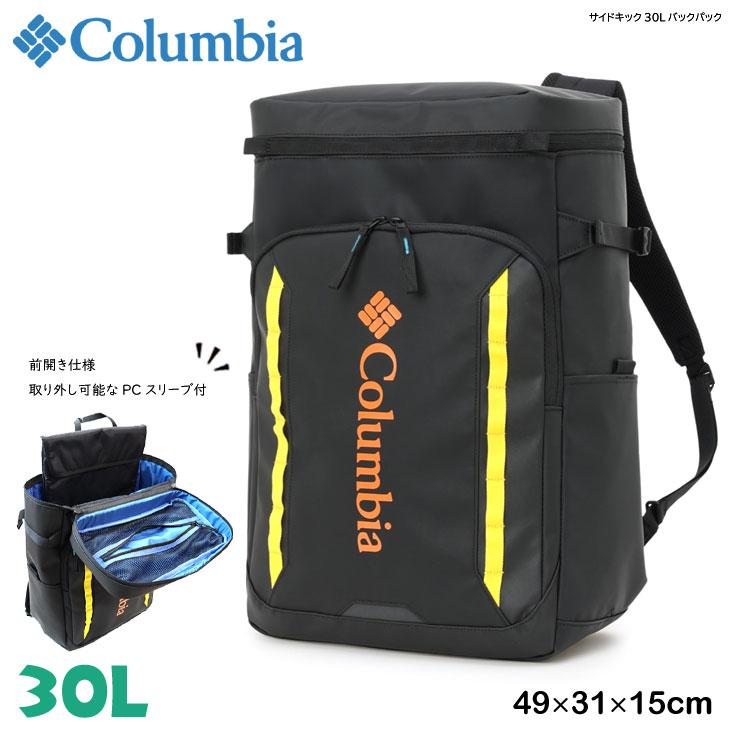Columbia コロンビア サイドキック30Lバックパック SIDEKICK リュック リュックサック デイパック ボックスシルエット PCスリーブ付属 かばん 大容量 通学 通勤 | Columbia