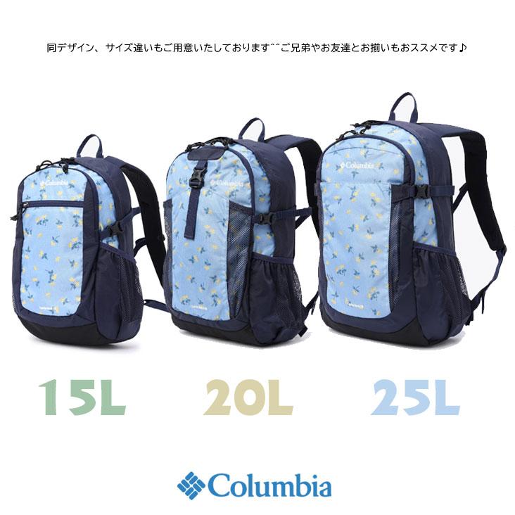 Columbia（コロンビア） 20L バックパックII CASTLE ROCK リュック
