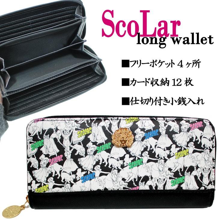 レディース 女性 Scolar スカラー ロングウォレット 長財布 個性的 メルヘン 総柄 プリント ラウンド 人気 猫 ブランド Sc43 11 Mitomangoodworks 通販 Yahoo ショッピング