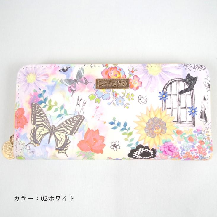 ScoLar（スカラー） 花蝶総柄 ラウンド長財布 ラウンドファスナー長