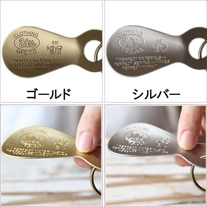 UES ウエス 真鍮 シューホーン 靴べら型 キーホルダー アメカジ made in JAPAN 日本製 SH_GL_F SH_SV_F | UES | 01