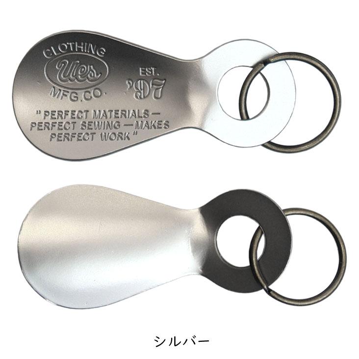 UES（ウエス） SHOE HORN 真鍮 靴べら型 キーホルダー made in JAPAN