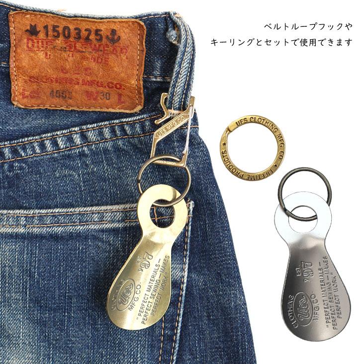 UES（ウエス） SHOE HORN 真鍮 靴べら型 キーホルダー made in JAPAN