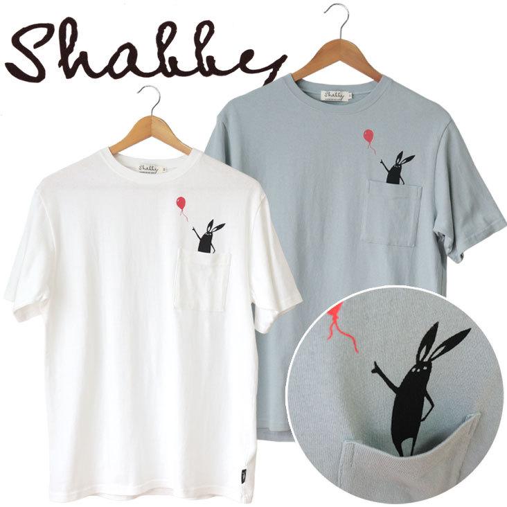 Shabby シャビー 半袖 Tシャツ 夏 ウサギ うさぎ 風船 ポケット ポケt キャラ Sha 212 10 Mitomangoodworks 通販 Yahoo ショッピング