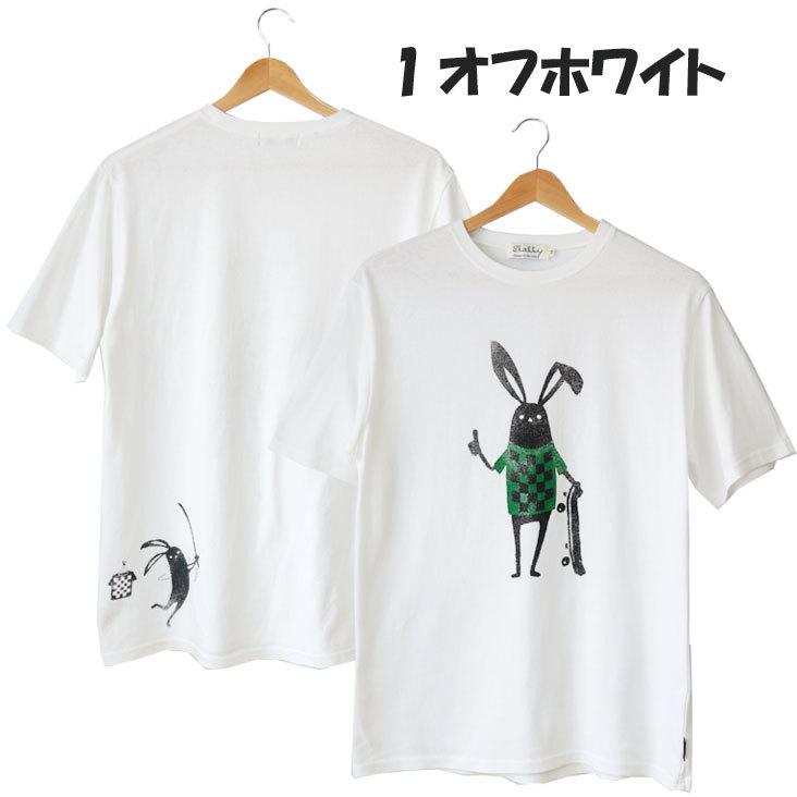 うさこ様　Tシャツとズボン　100と120 うさこ様 Tシャツとズボン 100と120 後光ドコうさ / ドコムス