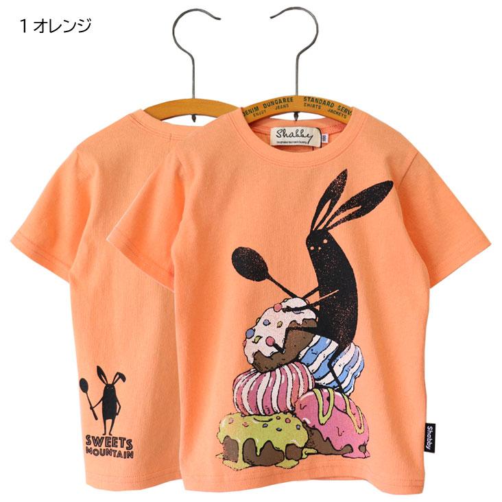 Shabby シャビー KIDS 半袖T SWEETS MOUNTAIN 半袖 春 夏 動物