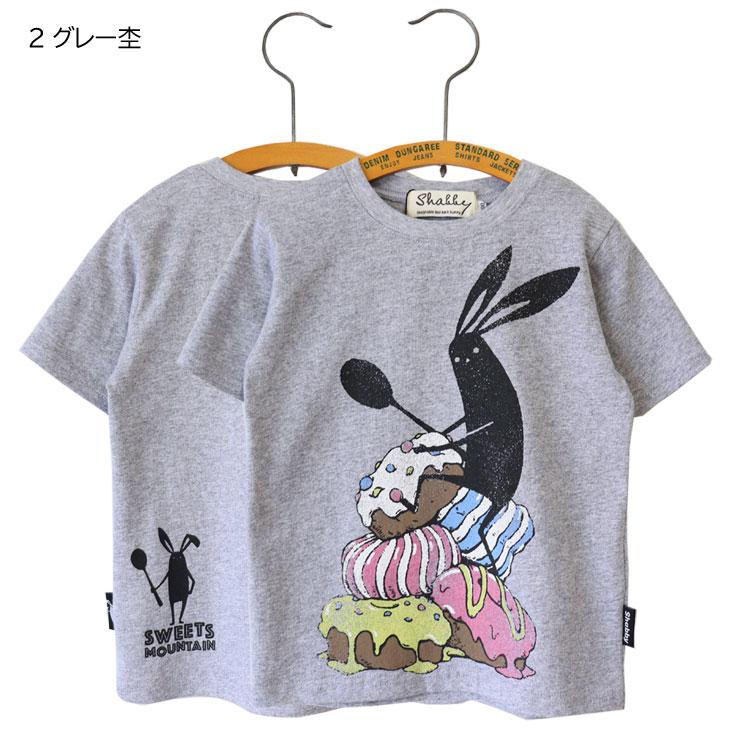 Shabby シャビー KIDS 半袖T SWEETS MOUNTAIN 半袖 春 夏 動物