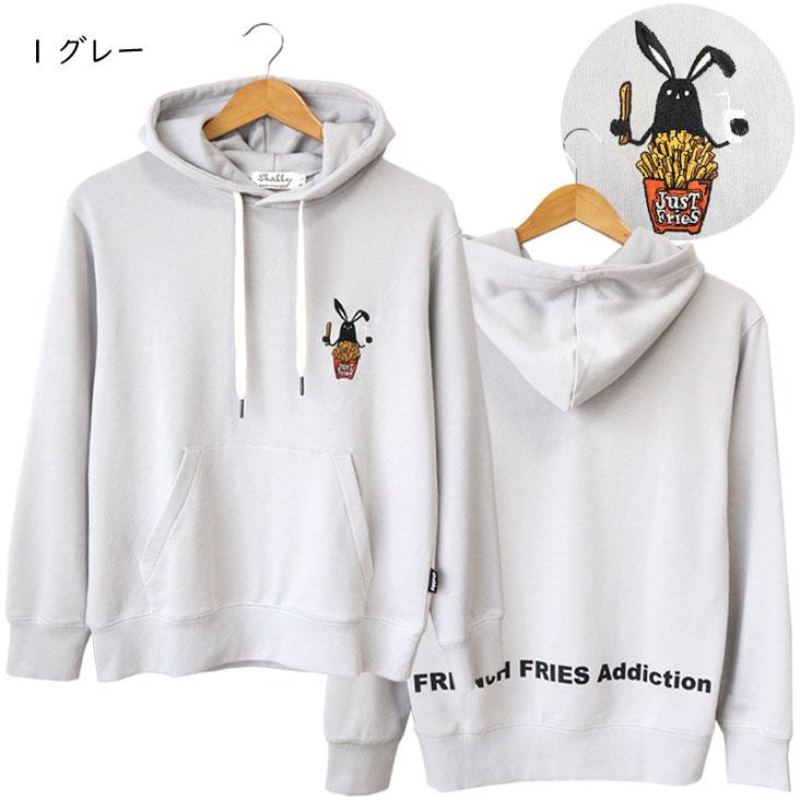 Shabby シャビー ワンポイント プルパーカー 刺繍 裏毛 フライドポテト