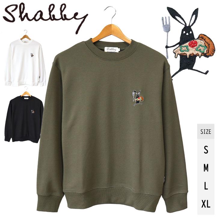 Shabby シャビー ワンポイント スウェット ピザ刺繍 トレーナー 長袖