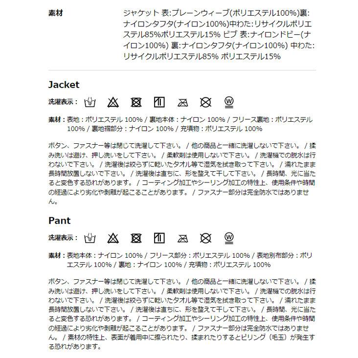 Columbia（コロンビア） キッズ スキーウェア上下セット FROSTY SLOPE