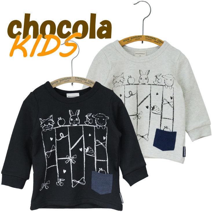 chocola STmamchocola キッズ 子供服 女の子 トップス ポケット