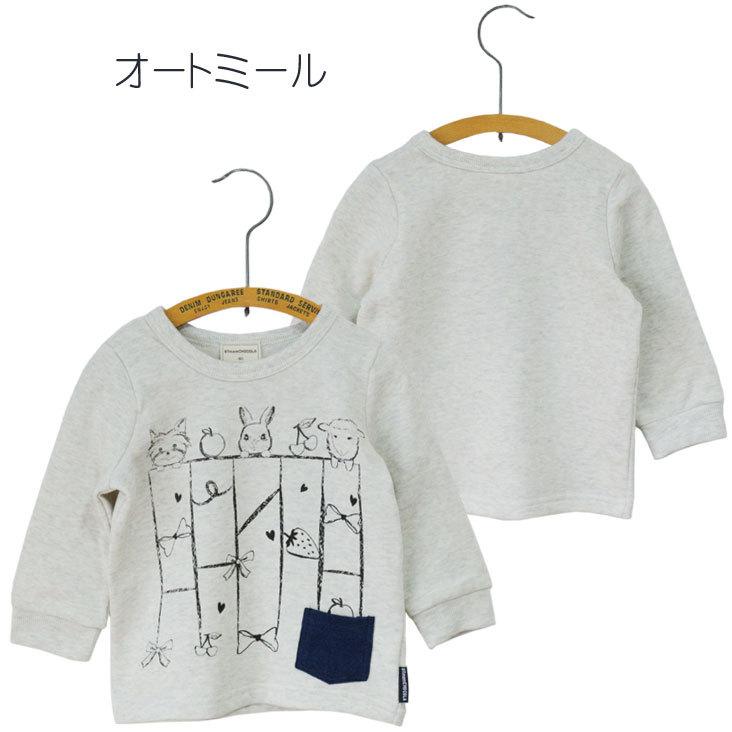 chocola STmamchocola キッズ 子供服 女の子 トップス ポケット