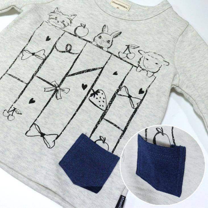 chocola STmamchocola キッズ 子供服 女の子 トップス ポケット