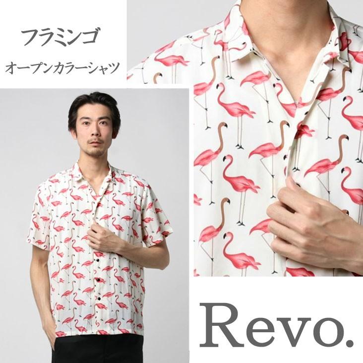 Revo レヴォ メンズ 男性 シャツ 開襟 オープンカラー 柄 イベント 目立つ 個性的 フラミンゴ ホワイト 人気 ブランド Th 24 Mitomangoodworks 通販 Yahoo ショッピング