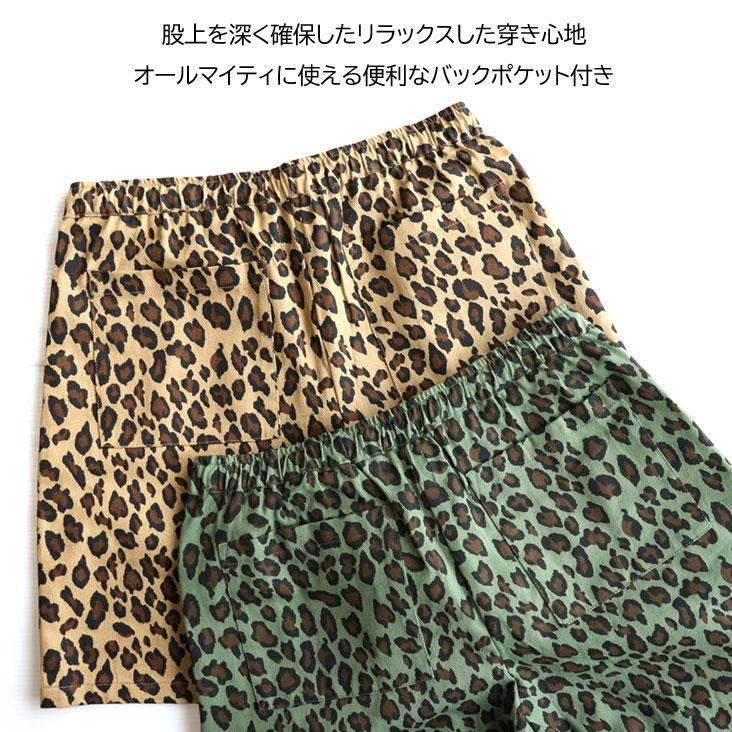 Revo. レヴォ ハーフパンツ レオパード アニマル総柄 ショートパンツ