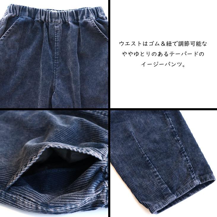 Revo. レヴォ コーデュロイパンツ ケミカルウォッシュ加工コーデュロイ