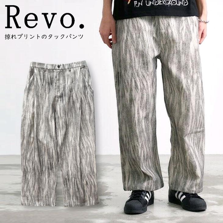 Revo. レヴォ タックパンツ 擦れプリント ツイルパンツ 綿100