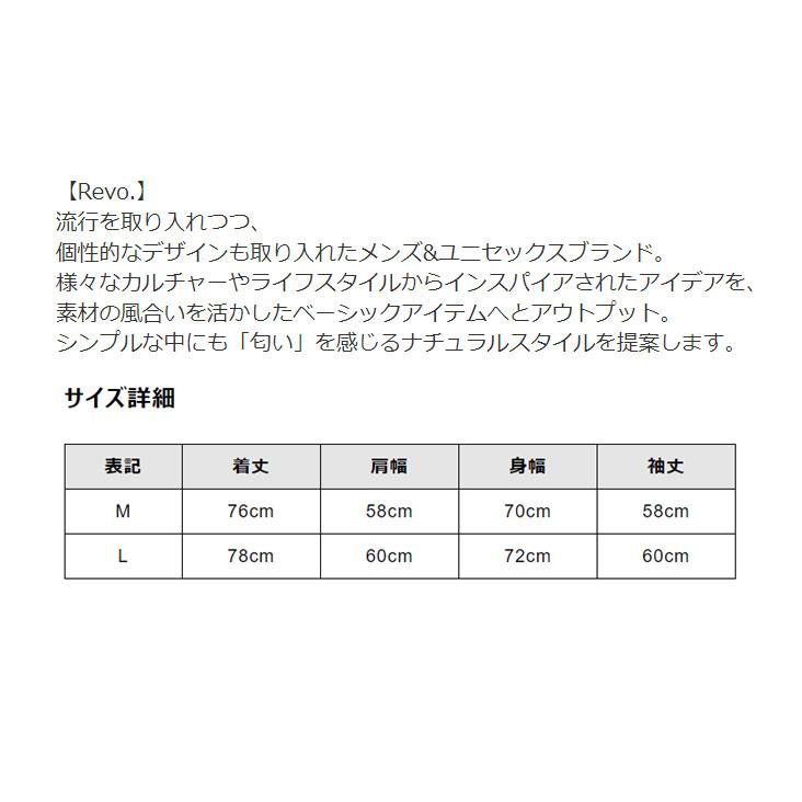 Revo. レヴォ ブリーチ加工フードチェックLSシャツ 長袖シャツ チェック ブリーチ加工 フード ポケット ボタン 綿100％ ボックス トップス ゆったり 快適 | Revo. | 05