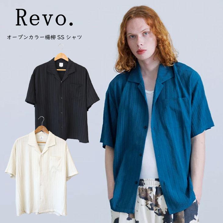 Revo. レヴォ オープンカラー楊柳SSシャツ クレープ 縮 半袖 開襟