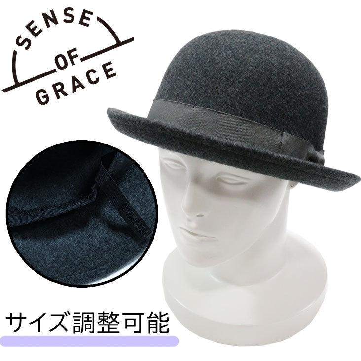 Sense Of Grace センスオブグレース Elmore Hat ボーラーハット フェルト おしゃれ メンズ レディース 秋冬 帽子 シンプル プレゼント Th180 024 Mitomangoodworks 通販 Yahoo ショッピング