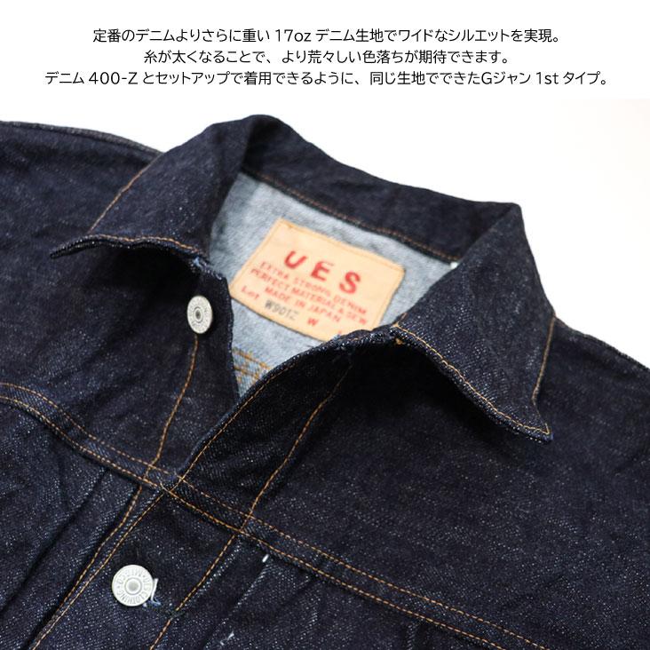 UES（ウエス） 1st デニムジャケット 17oz ワンウォッシュ 赤耳 シンチ