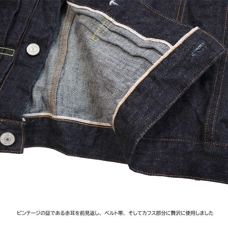 UES（ウエス） 1st デニムジャケット 17oz ワンウォッシュ 赤耳 シンチ