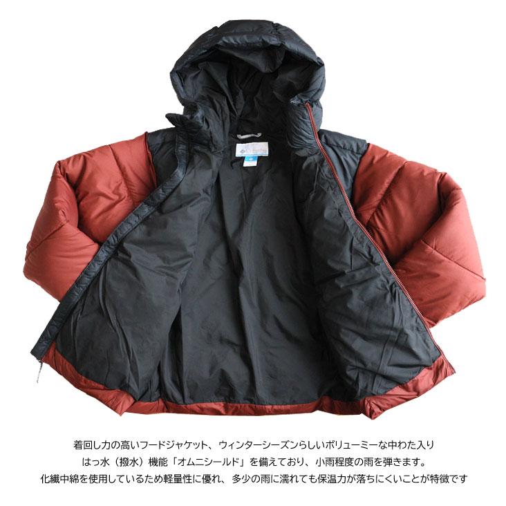 Columbia（コロンビア） 中綿ジャケット PUFFECT II HOODED パフェクト
