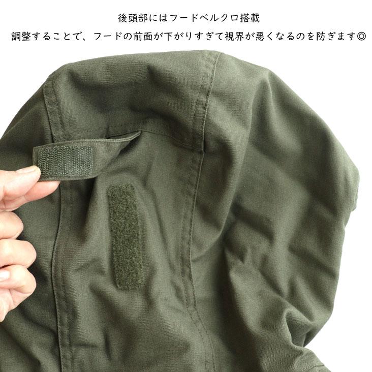 Columbia（コロンビア） ロマビスタフーディー ジャケット 裏フリース