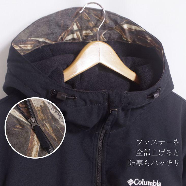Columbia（コロンビア） ロマビスタフーディ LOMA VISTA HOODIE