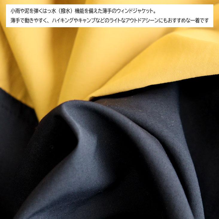 Columbia（コロンビア） ナイロンジャケット HAZEN JACKET ジャケット
