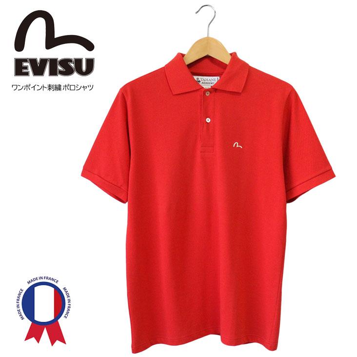 EVISU ポロシャツ　フランス製　初期　YAMANE EVISU エヴィス ワンポイント刺繍 ポロシャツ 半袖 アメカジ