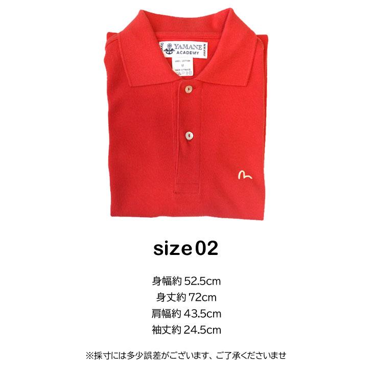 EVISU（エヴィス） ワンポイント刺繍 ポロシャツ 半袖 アメカジ