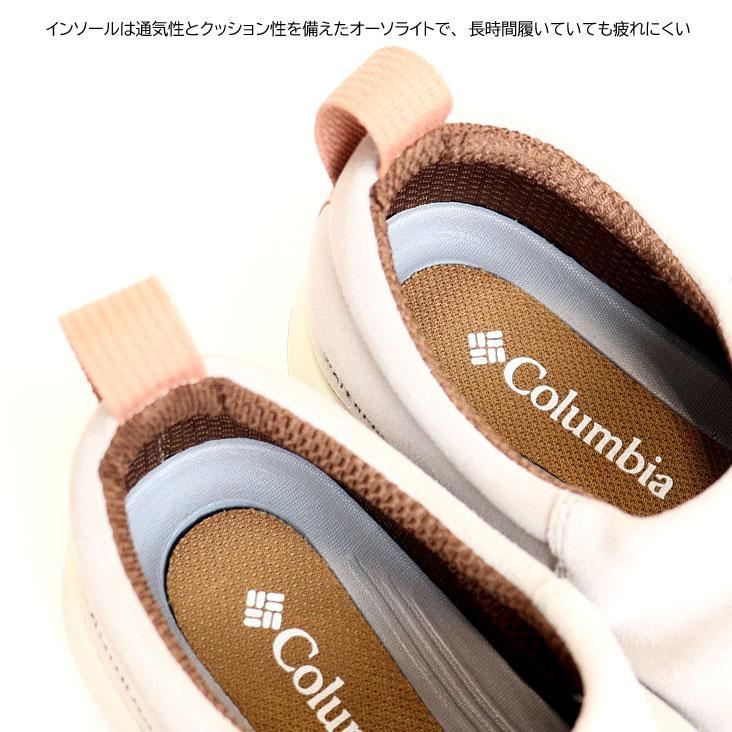 Columbia（コロンビア） モックシューズ HAZY LAZY ヘイジーレイジー