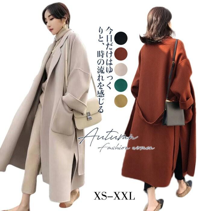 送料無料 ロングコート レディース コート マキシ丈 チェスターコート 大きいサイズコート 綿入り おしゃれ 無地コート スリム 韓国ファッション 固めcoatw07 Coatw07 Mitomi 通販 Yahoo ショッピング