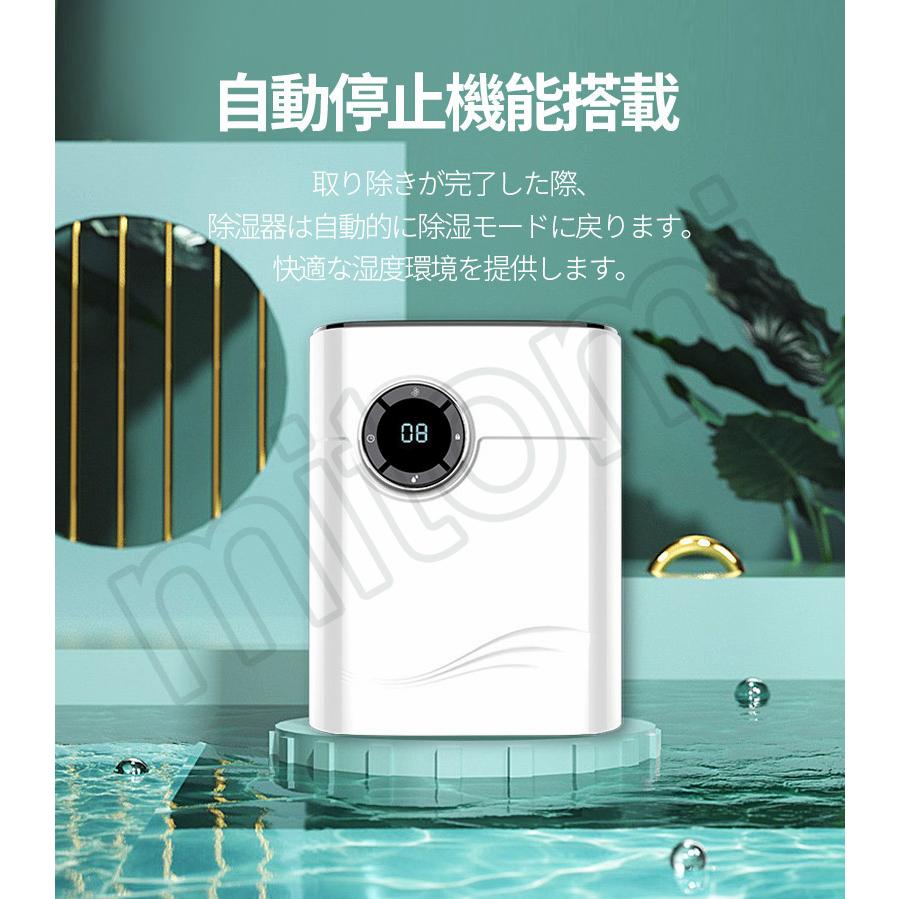 除湿機 除湿器 コンプレッサー式 パワフル除湿 衣類 乾燥 梅雨 湿気 結露 対策 洗濯物 部屋干し 自動停止 機能搭載静音 梅雨マンション 大人気定番商品 除湿機 除湿器 コンプレッサー式 パワフル除湿 衣類 乾燥 梅雨 湿気 結露 対策 洗濯物 部屋干し 自動停止 機能搭載静音 梅雨マンション 大人気定番商品