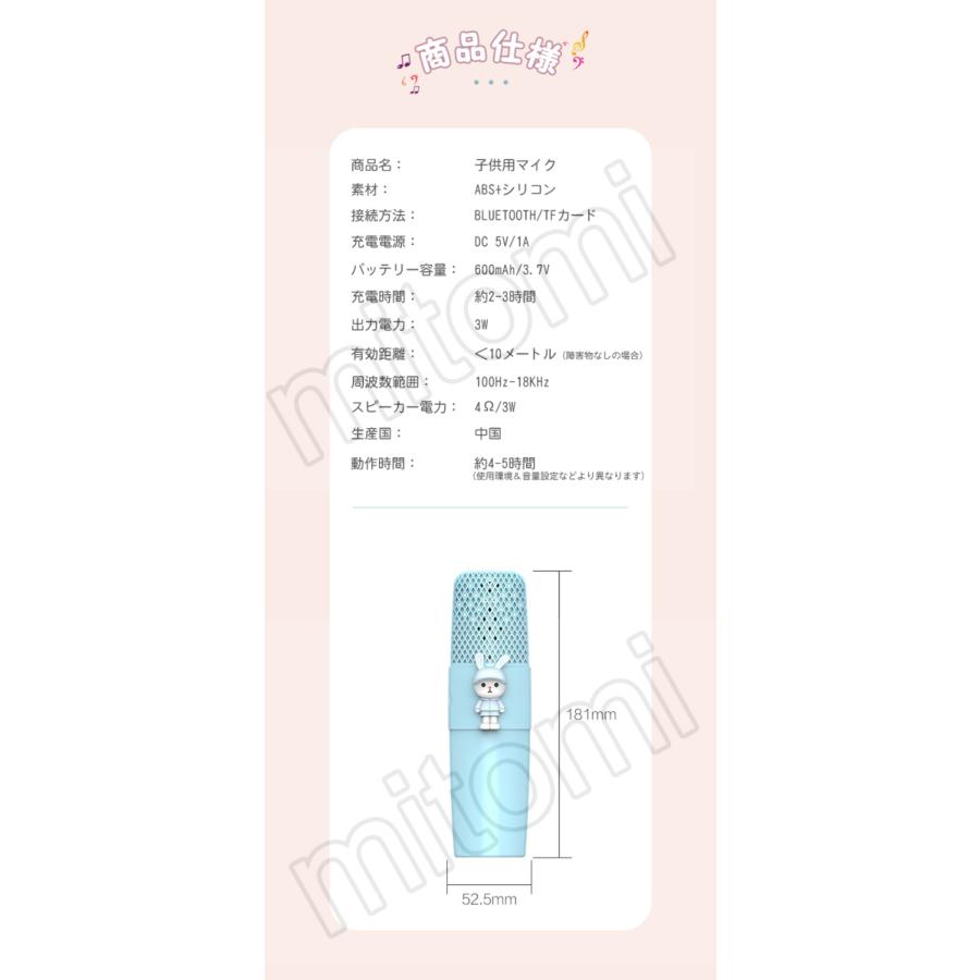 送料無料 子供用マイク カラオケマイク Bluetooth 音声変更機能 Usb充電式 カラオケマイク 無線マイク 子供用 かわいい ワイヤレスおもちゃワイヤレスdz50 Fudz50 Mitomi 通販 Yahoo ショッピング