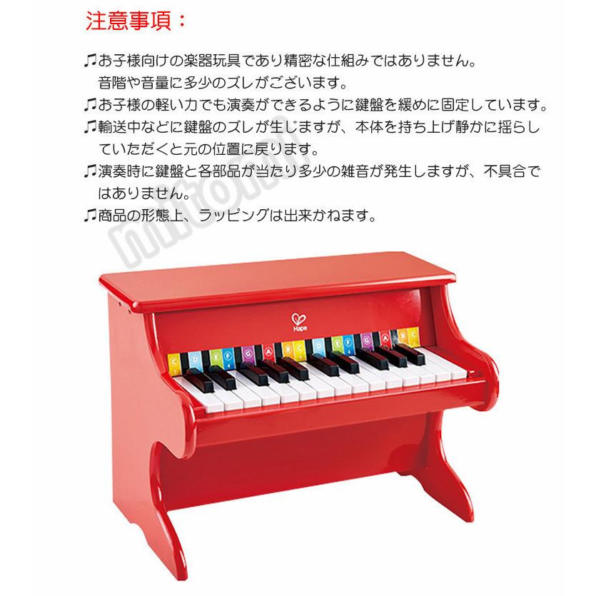 送料無料 子供用ミニピアノ グランドピアノ 木製 キッズ おもちゃ 25鍵 ピアノ ミニピアノ おもちゃ 知育 玩具 音感 教育 自宅 練習 室内 遊び 子供 幼児dz51 Fudz51 Mitomi 通販 Yahoo ショッピング
