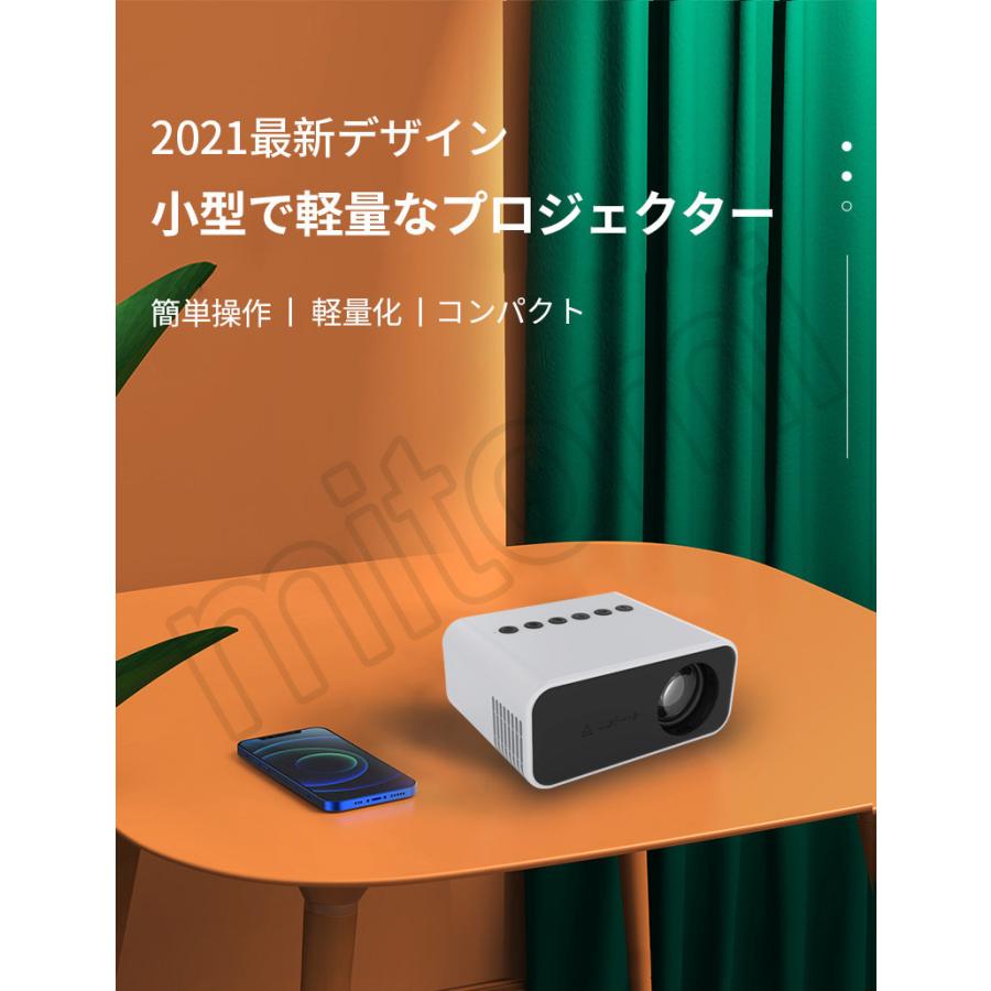 プロジェクター 有線接続 プロジェクター プロジェクタ 高画質 リモコン付き スマホ Android Ios対応 高解像度 スピーカー内蔵 家庭用 Led 小型dz84 Fudz84 Mitomi 通販 Yahoo ショッピング