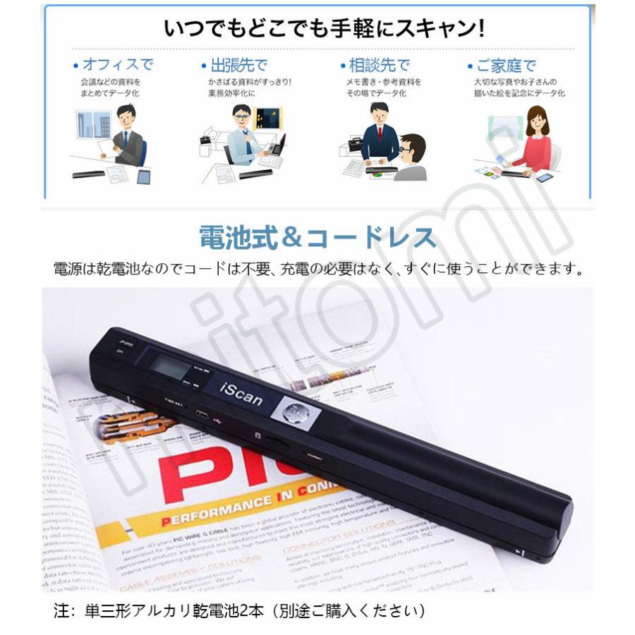モバイルスキャナ OCR機能搭載 ハンディスキャナー データ化 写真 文字 効率アップ 自動保存 パソコン 年賀状 プリント 周辺機器 z94 :fudz94:mitomi - 通販 - Yahoo!ショッピング モバイルスキャナ OCR機能搭載 ハンディスキャナー データ化 写真 文字 効率アップ 自動保存 パソコン 年賀状 プリント 周辺機器 z94 :fudz94:mitomi - 通販 - Yahoo!ショッピング