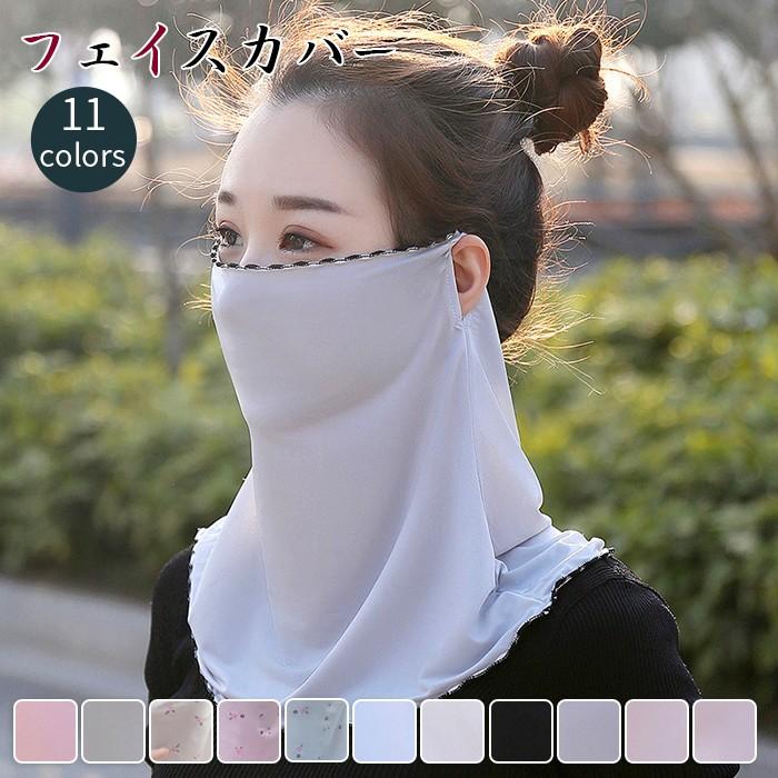 送料無料 フェイスマスク 洗えるマスク 日焼け防止 顔 首 紫外線対策 アレルギー 敏感肌予防 マスク 耳が痛くないfsmz12 Fufsmz12 Mitomi 通販 Yahoo ショッピング