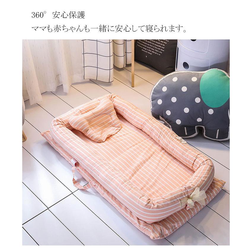 送料無料 ベビー ベッドインベッド 昼寝布団 オムツ換え 新生児ベッ 新生児 赤ちゃん ベビーインベッド ベビーガード ベビーベッド 添い寝ベッドfzju06 Fufzju06 Mitomi 通販 Yahoo ショッピング