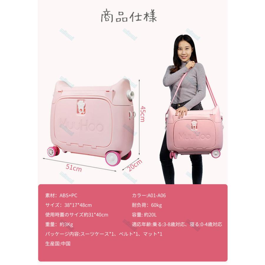 送料無料スーツケース 子供 キッズキャリーケース スーツケース 子ども キャリーバッグ 猫の形 機内持ち込み 子供用キャリーケース l 乗れる寝られるkitchen22 Fukitchen22 Mitomi 通販 Yahoo ショッピング