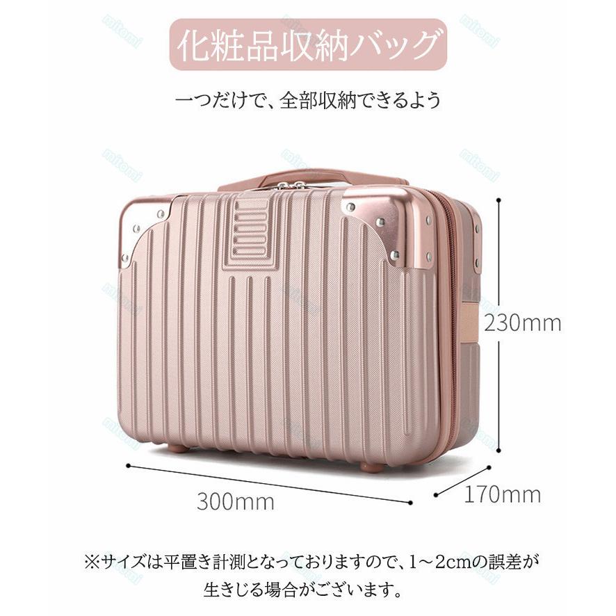 スーツケース 旅行かばん 旅行バッグ 保証 男性 女性 在宅 メンズ レディース キャリーケース 機内持ち込み かわいい おしゃれkitchen23 Fukitchen23 Mitomi 通販 Yahoo ショッピング