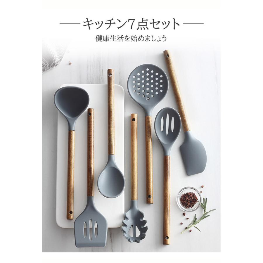 7点セット 台所用品 クッキング用品 フライ返し 調理 料理 製菓器具 調理用品 調理器具 キッチン用品 安全素材色 耐久性 キッチンツール 北欧風kitchen28 Fukitchen28 Mitomi 通販 Yahoo ショッピング