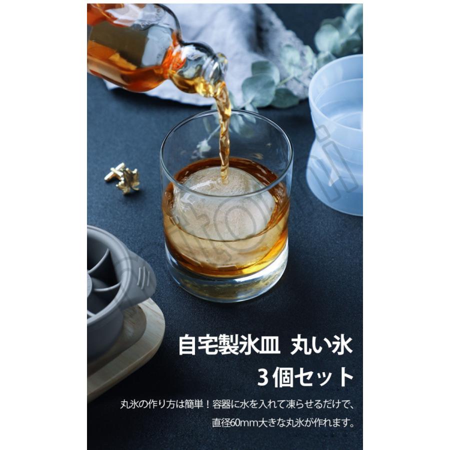 送料無料 3点セット 製氷器 製氷機 丸い氷 製氷皿 丸氷 Mitomiフタ付 アイスボール 透明 氷 丸い おしゃれ 家飲み 宅飲み ミトミ カクテルtchen39 Fukitchen39 Mitomi 通販 Yahoo ショッピング